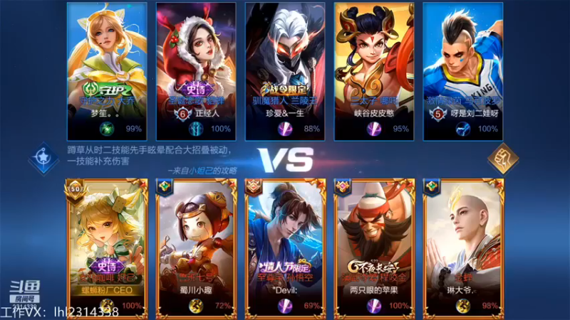 【国服老狐狸】：10-0妲己我可是连位移都没有啊怎么打不死我啊