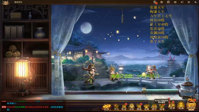 【2021-12-17 19点场】光栅圣泽：新80将已更新到鱼吧