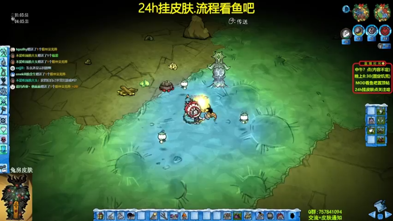 【2021-12-20 21点场】小明鸽i：挂皮肤-大力士重做-饥荒小明鸽i