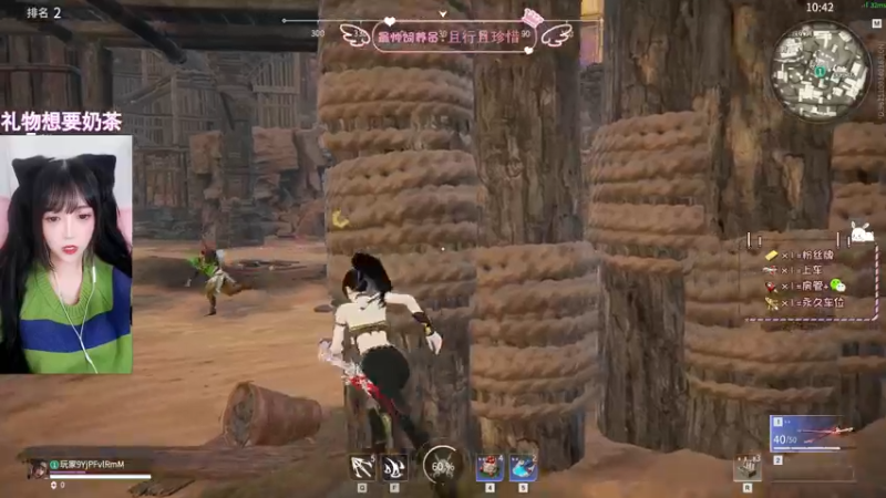 【2021-12-20 21点场】林非鹿丶：坏女人没有爱情