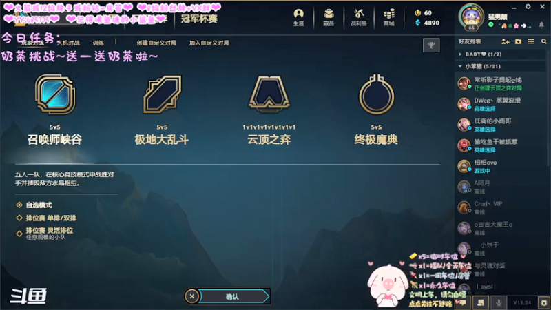 【2021-12-19 20点场】张颠颠丷：一区艾欧尼亚の修桥学徒