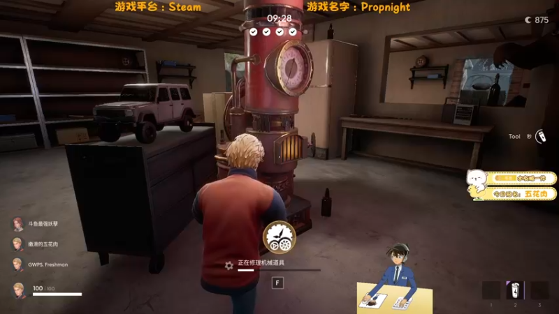 【2021-12-20 21点场】浪子零i：【试玩】新非对称游戏！