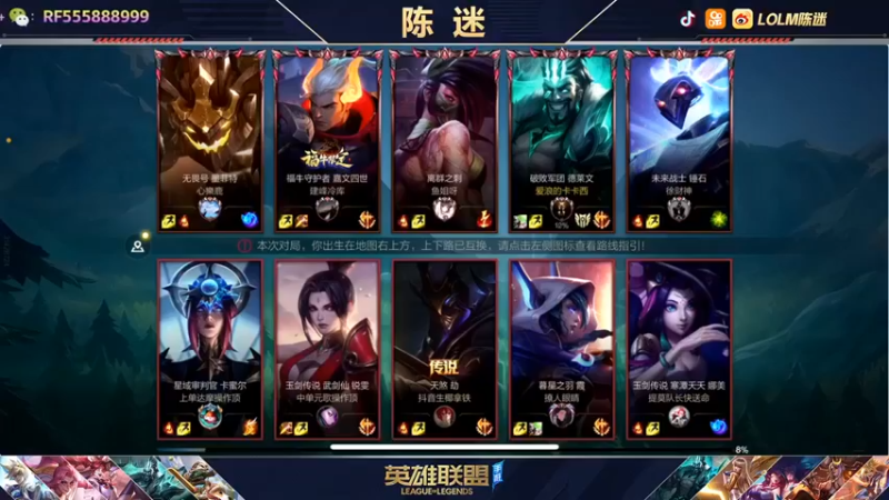 【陈迷丶德莱文】：10-7德莱文，顺畅输出，这波环境太好了