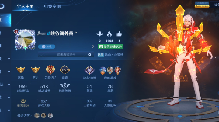 还有比我更菜的吗？