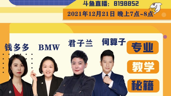 成功之道 开起不一样的人生