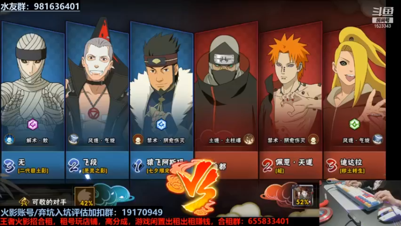 【VanGogh浪子】：高手的胜利，只有完胜！！