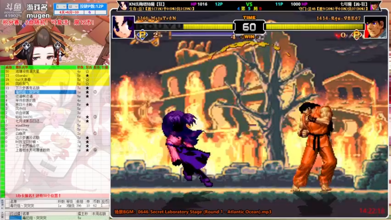 【2021-12-20 14点场】windkey：最强千人mugen大乱斗！新人参战！