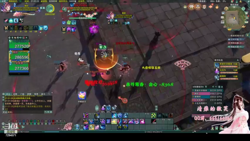 【2021-12-20 21点场】一清雅的微笑一：老年冰心竞技场