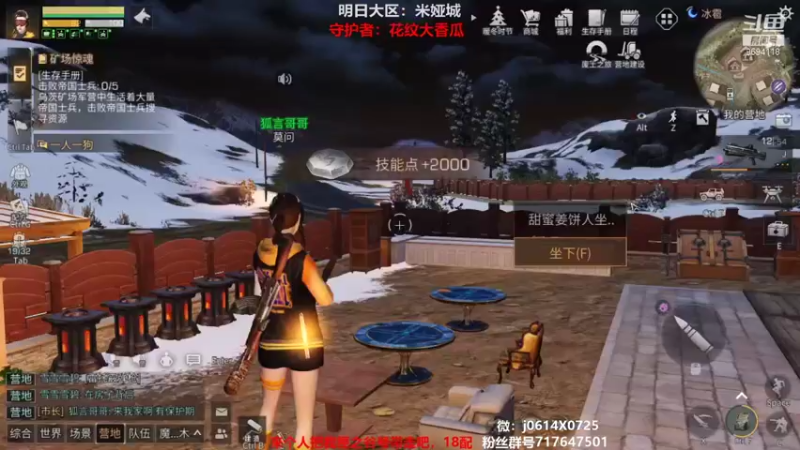 【2021-12-21 23点场】筱狐言：狐言: 米娅城帽子供应商