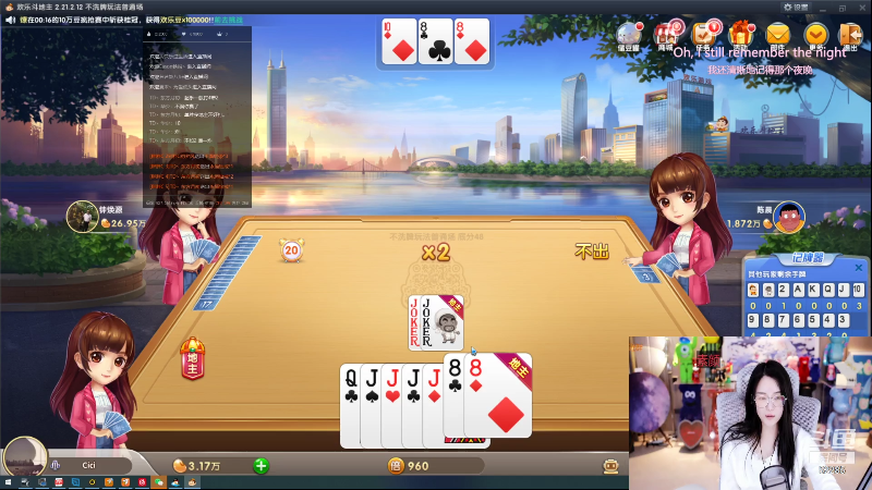 【颜值（横屏）】胖胖C的精彩时刻 20211221 00点场