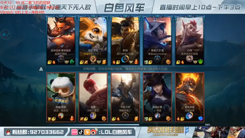 【白色风车丶丶丶丶】：7-0小鱼人，完美操作，让对面毫无还手之力
