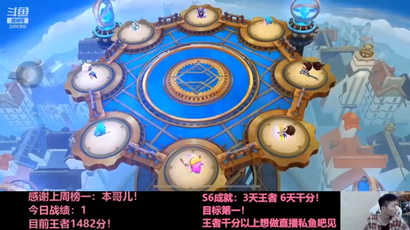 【NB丶条皮兄弟】：三星蕾娜四白魔保镖五费吃鸡