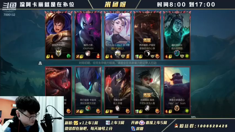 【米团呀】：11-3阿卡丽，伤害拉满，在我面前就没有肉