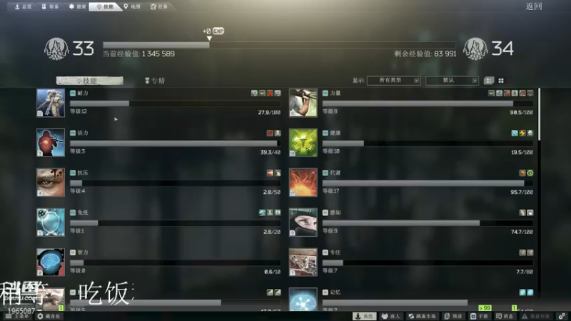 【2021-12-15 16点场】木木叔丶：【33级】不会真有人卡气体分析仪吧？？