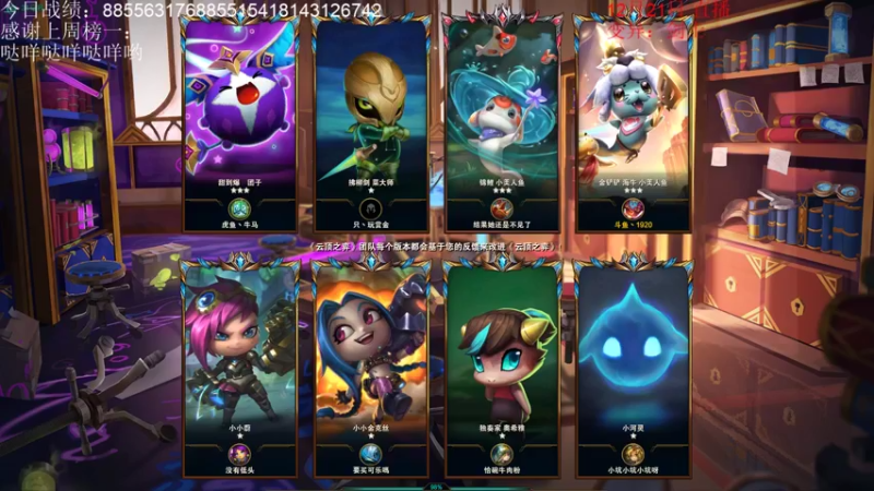 【2021-12-21 12点场】初音未来灰飞：1500分冲2000分！