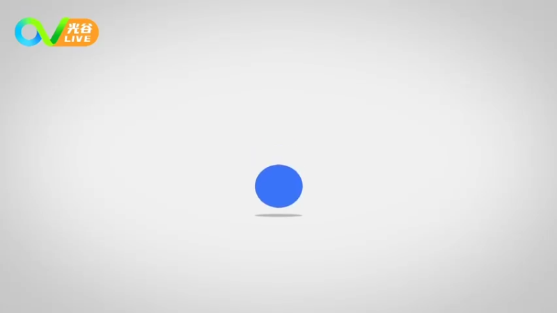 【2021-12-21 12点场】光谷LIVE：感受光谷创、富、美，就在光谷live!