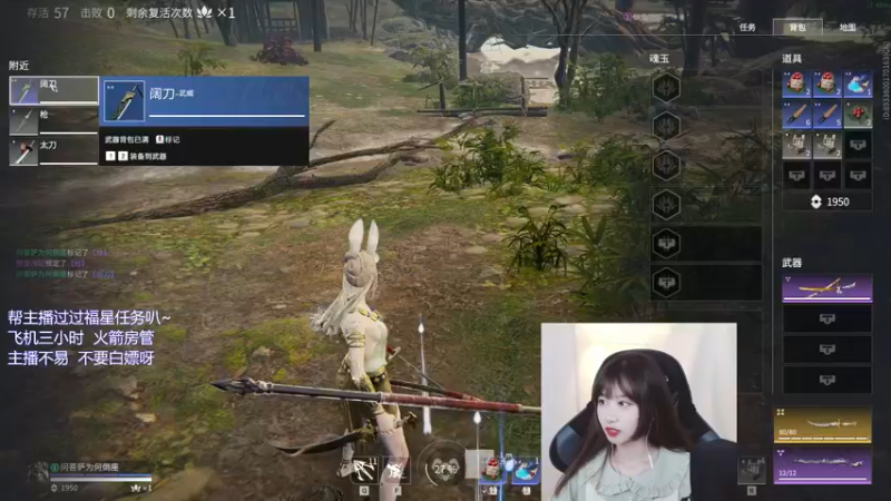 【2021-12-15 13点场】废喵板板：【有车位】蓄力被振不知悔改