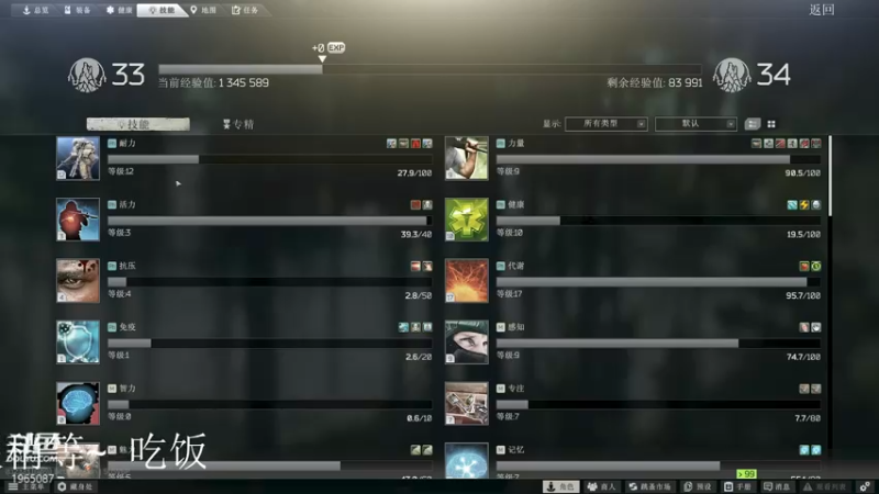 【2021-12-15 12点场】木木叔丶：【32级】不会真有人卡气体分析仪吧？？