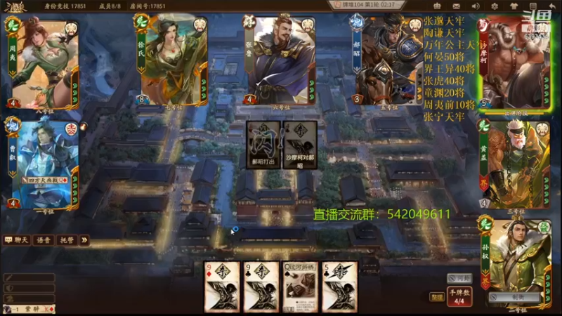 【2021-12-20 20点场】光栅圣泽：新80将已更新到鱼吧