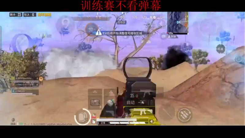 【2021-12-20 22点场】SMGXZ：素质主播，从不口嗨