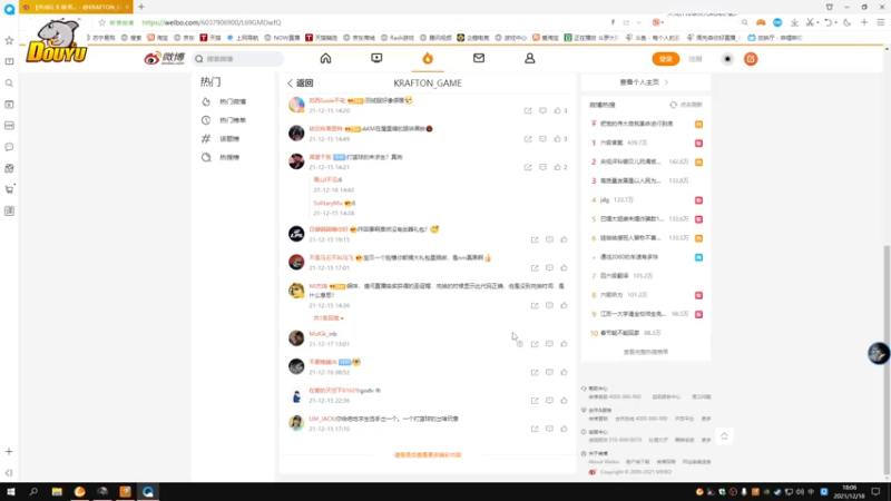 【2021-12-18 18点场】周先森你好：渴望变强呀