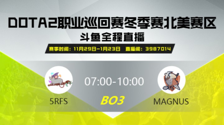 DPC冬季赛北美赛区 Team Magnus vs 5RATFORCESTAFF 第二场