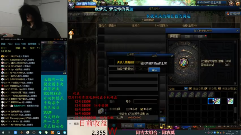 【2021-12-21 05点场】灵魂厉害1279：唉，偷懒了来补点时长吧