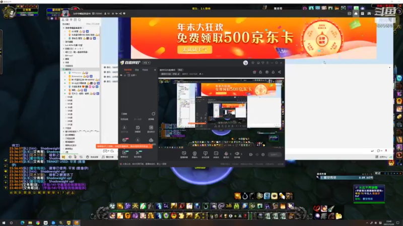 【2021-12-20 23点场】蔚然兄：蔚然兄的直播间