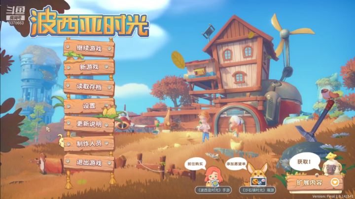 麻将达人