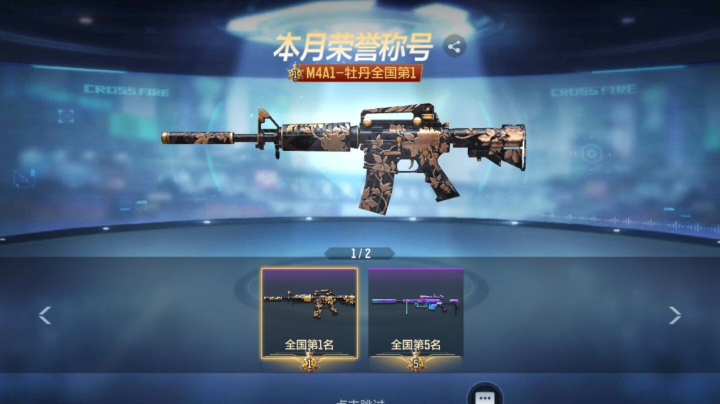 小号上分