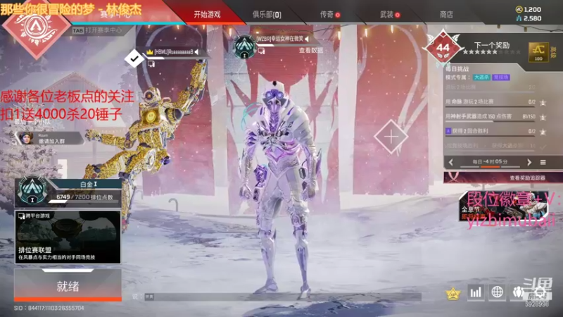 【2021-12-21 13点场】一只慕白吖：最后一天在线等钻石渡劫