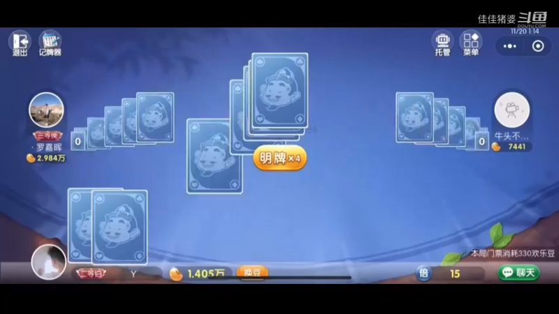 欲饮琵琶马上催59