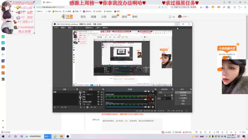 【2021-12-20 21点场】比芯唲：有车位❤️ 3015801