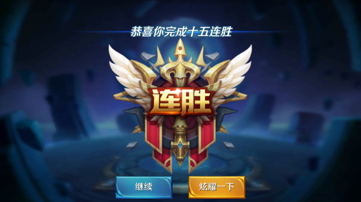 哒哒哒