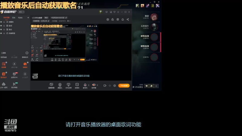 【英雄联盟】JJ粉底液的精彩时刻 20211221 11点场