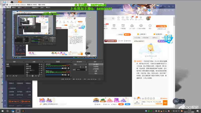 【2021-12-20 21点场】刀疤城丶你41朵小菊花：第一赵信——牛马刀疤城
