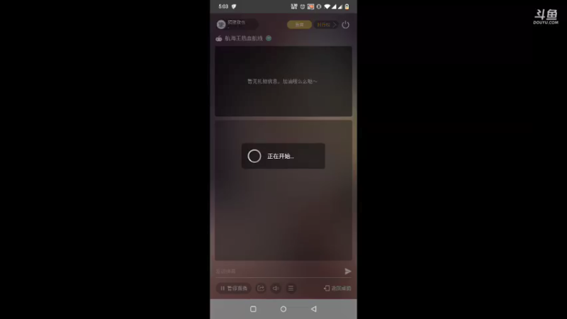 【2021-12-17 17点场】隔壁欧也：【航海王直播狂欢】是要成为海贼王的汉库！