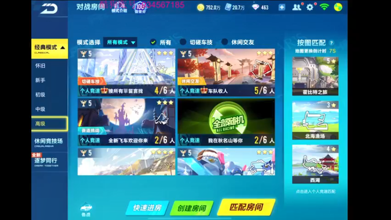 【2021-12-21 20点场】飞车计时k神：风云榜之后垫底赛！激情满满