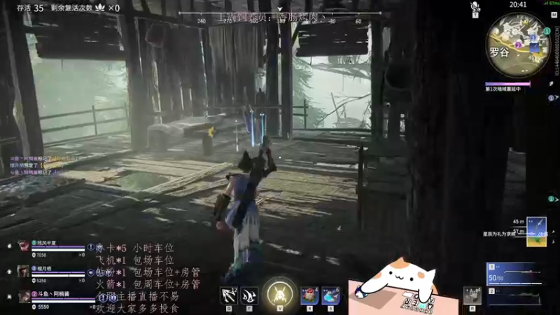 【2021-12-18 17点场】阿楠楠楠楠酱：死亡如风，常伴楠身