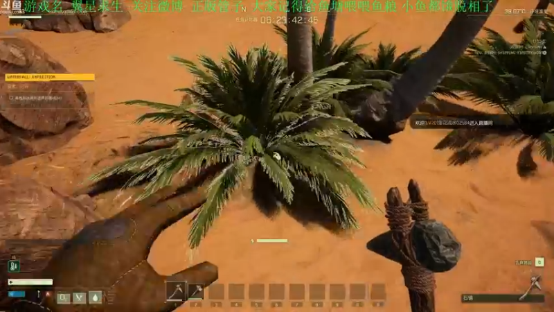 【2021-12-21 19点场】正版管子：【管子】畸胎·另类高能搞笑主播