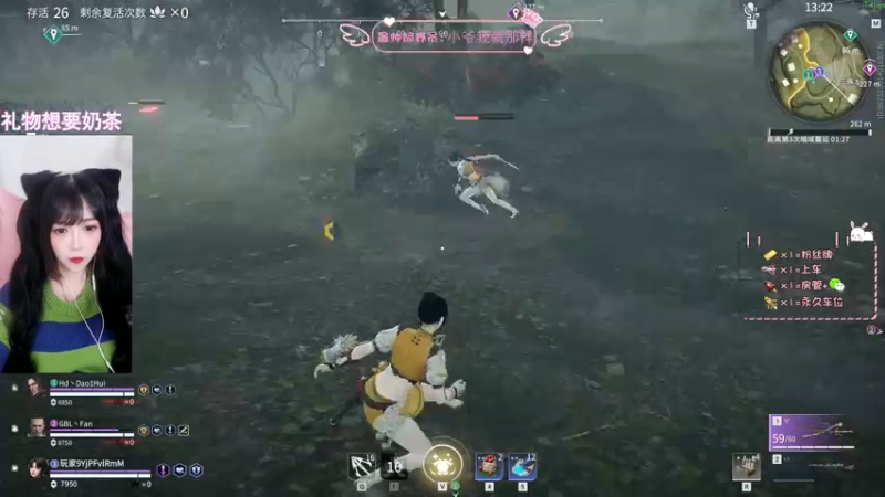 【2021-12-20 23点场】林非鹿丶：坏女人没有爱情