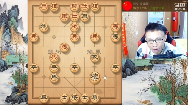 【天天象棋】八卦象棋大师的精彩时刻 20211221 09点场