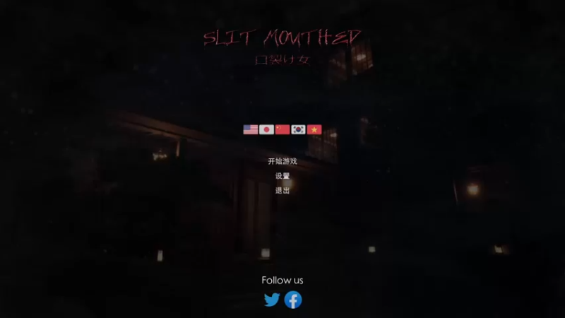 【琼斯小卫】：怎么突然间屋子变这样了