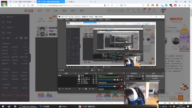 【2021-12-20 12点场】17小鬼丷：越挫越勇 一直向前