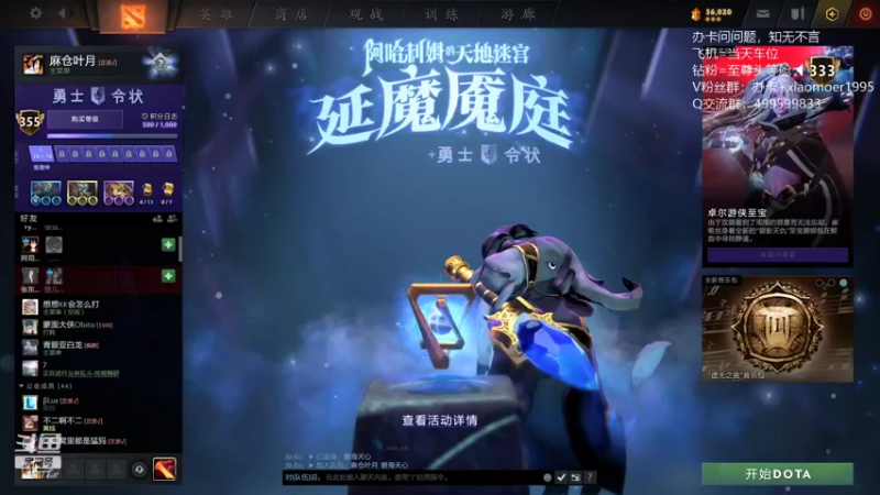 【2021-12-20 11点场】悠云叶月：小摩尔：OMG娱乐 有车位