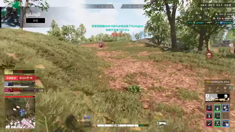 【2021-12-21 02点场】QKA付志海：【QKA】西安加油!!!-0-