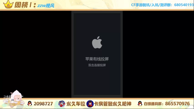 【2021-12-19 17点场】文艺丶EP：卡房管拿传奇边框和头像框啦