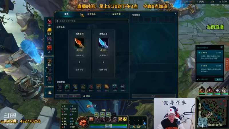 【你的大湿兄zZ】：17-3酒桶，这个塞恩偷不动塔