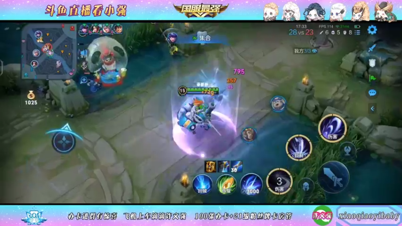 【2021-12-21 13点场】BOA小强：国服打野 什么都会！