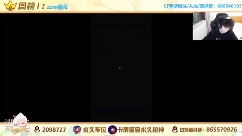 【2021-12-17 23点场】文艺丶EP：卡房管拿传奇边框和头像框啦
